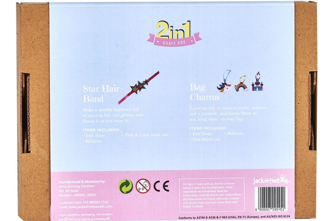 كل شيْ من الخيال 2 في 1 صندوق الحرف اليدوية