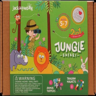 غابات سفاري 2 في 1 صندوق الحرف اليدوية